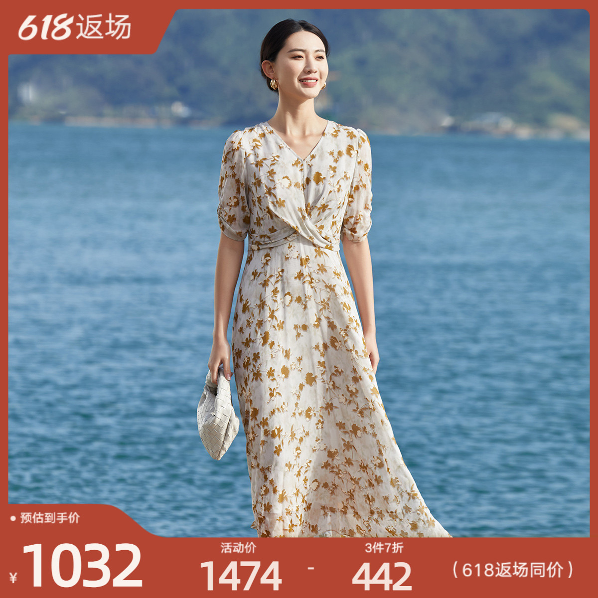 歌蒂诗夏季专柜新款优雅知性100%桑蚕丝碎花连衣裙 8D24L3894