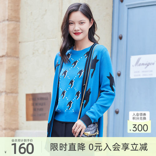 歌蒂诗专柜新款针织开衫