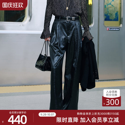 歌蒂诗秋季专柜新款时尚大气纹理感宽松阔腿长裤女8F31K3431