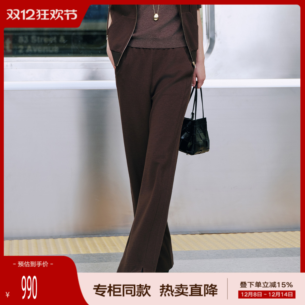 歌蒂诗2025秋季专柜新款简约百搭宽松直筒松紧腰休闲裤 1F32K3004