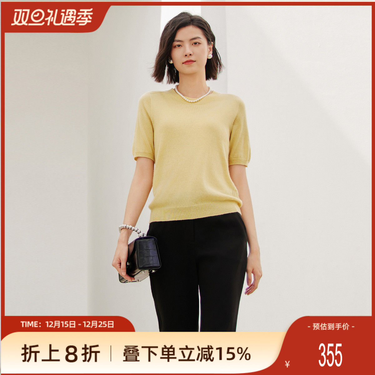 歌蒂诗简约舒适套头毛织衫