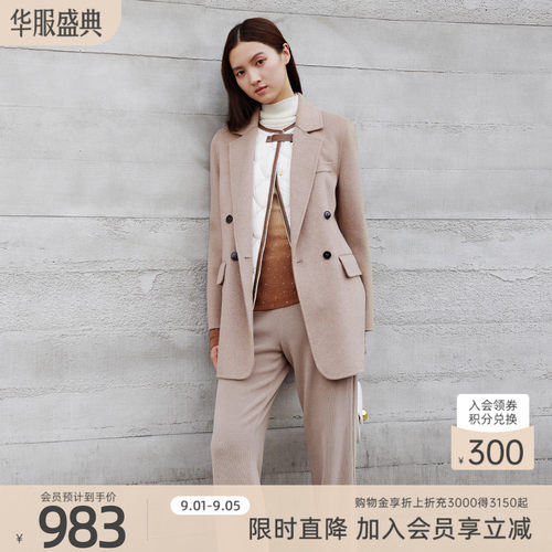歌蒂诗绵羊毛中长款大衣