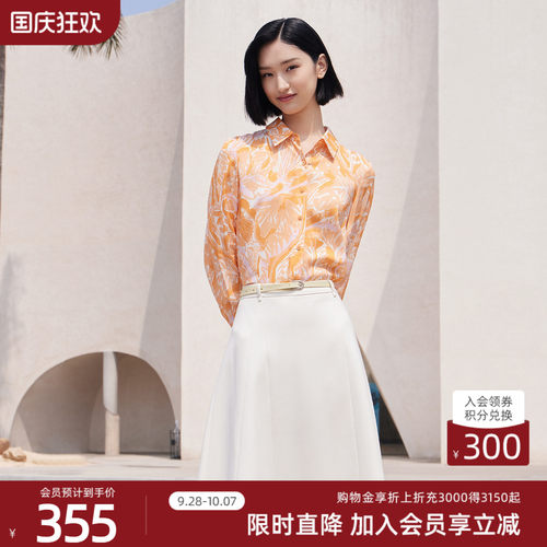 歌蒂诗质感柔软轻奢显瘦立领长袖