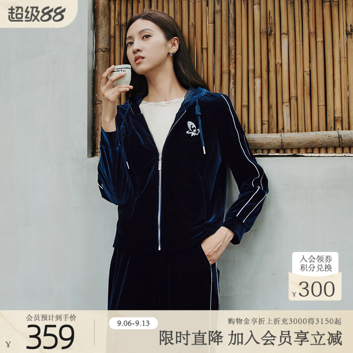 歌蒂诗秋季专柜新款简约舒适休闲运动连帽外套女士 1E33W7006图片