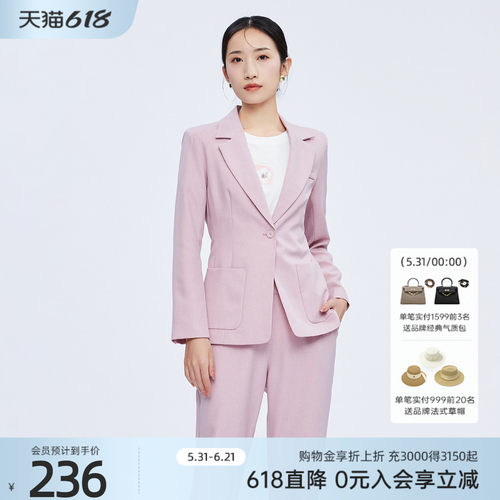 歌蒂诗通勤简约修身西装外套