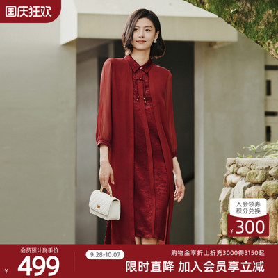 【醋酸系列】歌蒂诗秋季专柜款高级贵气网纱袖连衣裙女 1E31L2250