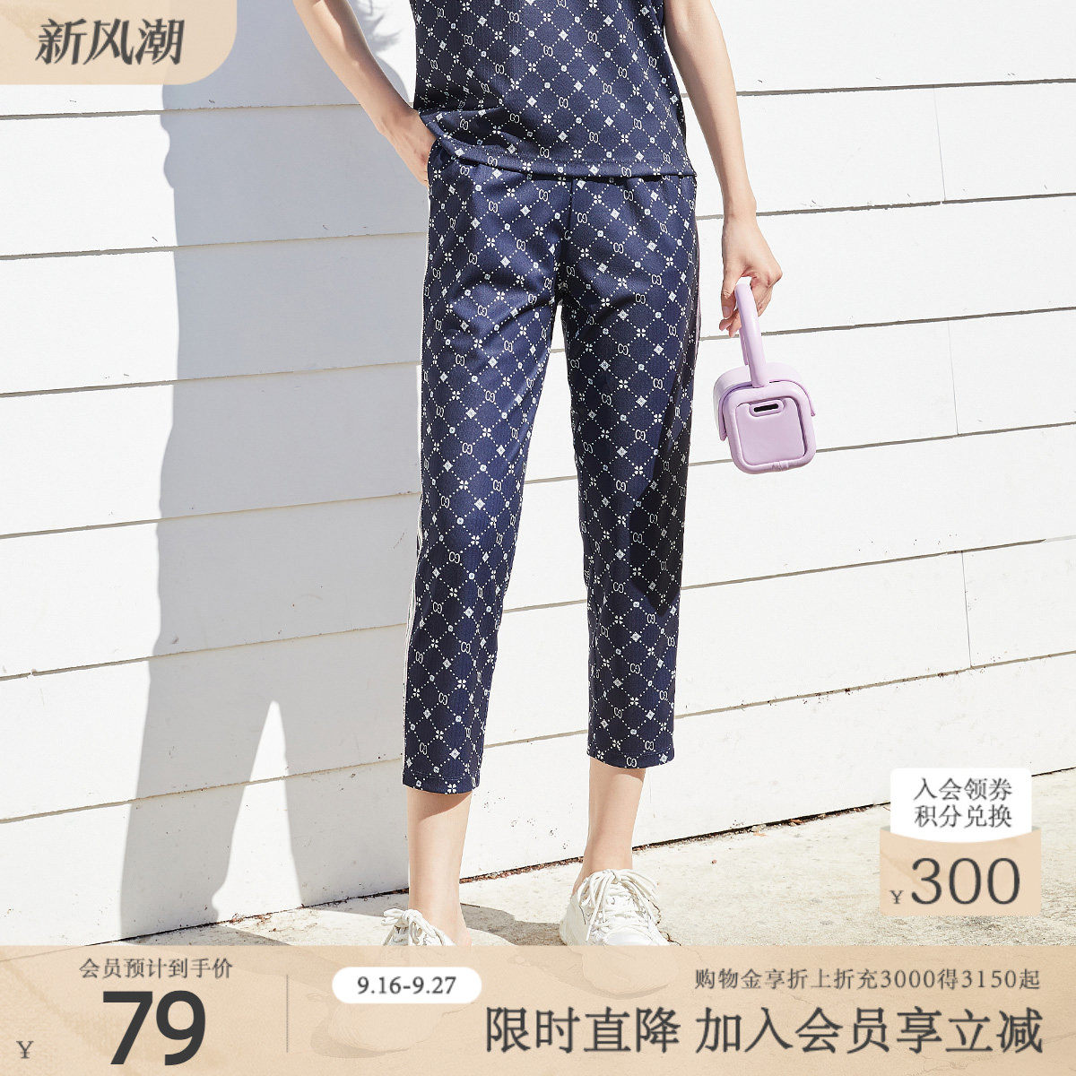 歌蒂诗夏季专柜商场新款休闲百搭几何图案显瘦9分裤女生1C22K9143图片