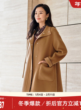 歌蒂诗秋冬专柜新款简约宽松驼色中长款纯羊毛大衣外套 1C34D1707