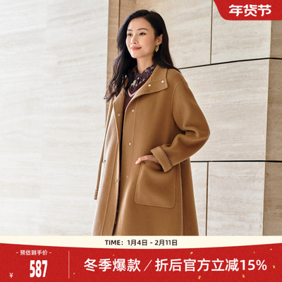 歌蒂诗毛呢中长款气质通勤外套