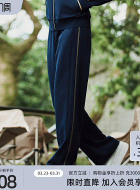 歌蒂诗春专柜新款时尚运动舒适百搭宽松直筒休闲裤 1E32K3263