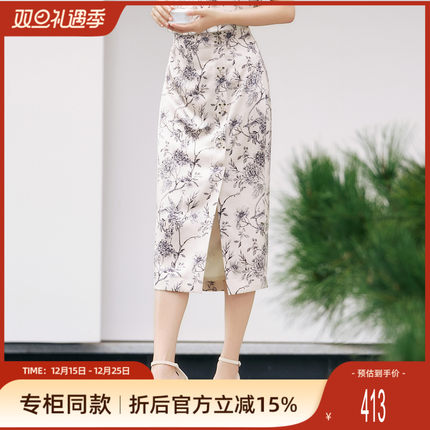 歌蒂诗专柜新款经典中式印花开叉显瘦半身包臀长裙 8E22Q3894