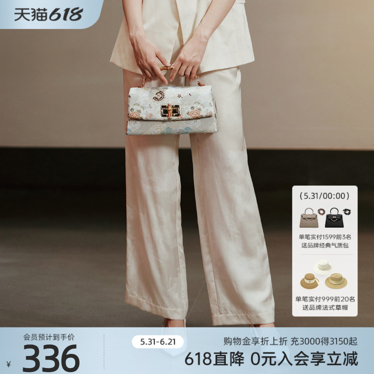 【桑蚕丝】歌蒂诗春季专柜简约气质阔腿米白色西装裤女 8E31K3862