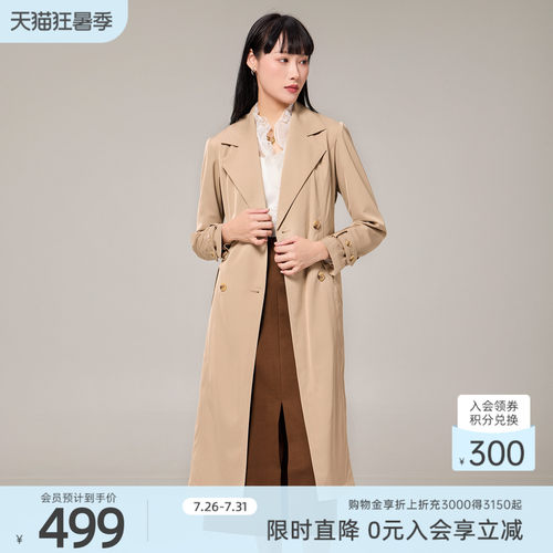 歌蒂诗简约百搭长款风衣外套