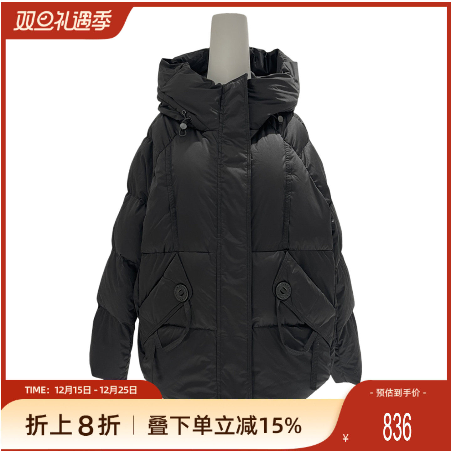 歌蒂诗大鹅绒羽绒服专柜新款连帽秋冬季保暖黑色大衣女8E46Y0949