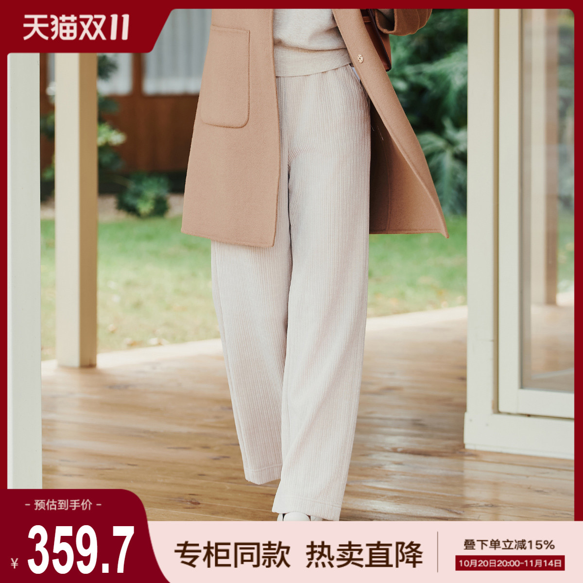 潮流精品，品质保证