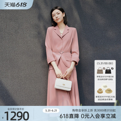 歌蒂诗春季专柜新款简约高级气质假两件西装连衣裙 8E32L3384