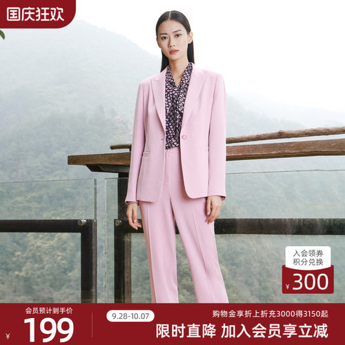 歌蒂诗常规气质简约长袖