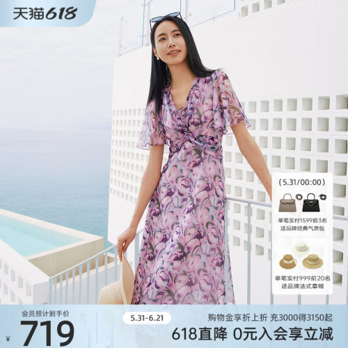歌蒂诗夏季专柜新款时尚通勤气质V领喇叭袖连衣裙女1F22L3538