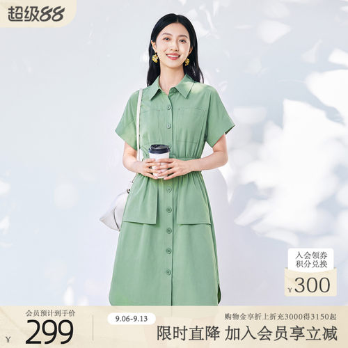 歌蒂诗夏季新款衬衫裙