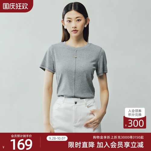 歌蒂诗夏季专柜新款简约百搭休闲舒适纯色T恤短袖女3F21X3881