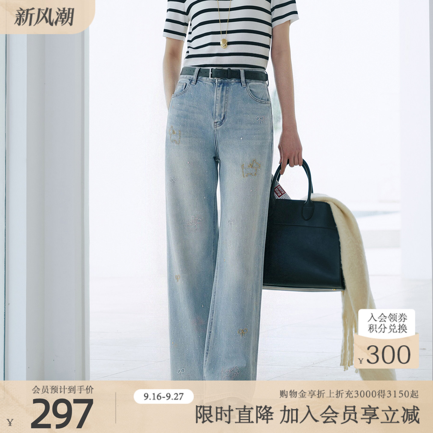 歌蒂诗春夏商场同款棉莱赛尔高腰显瘦百搭直筒牛仔裤女 8F26N3998图片