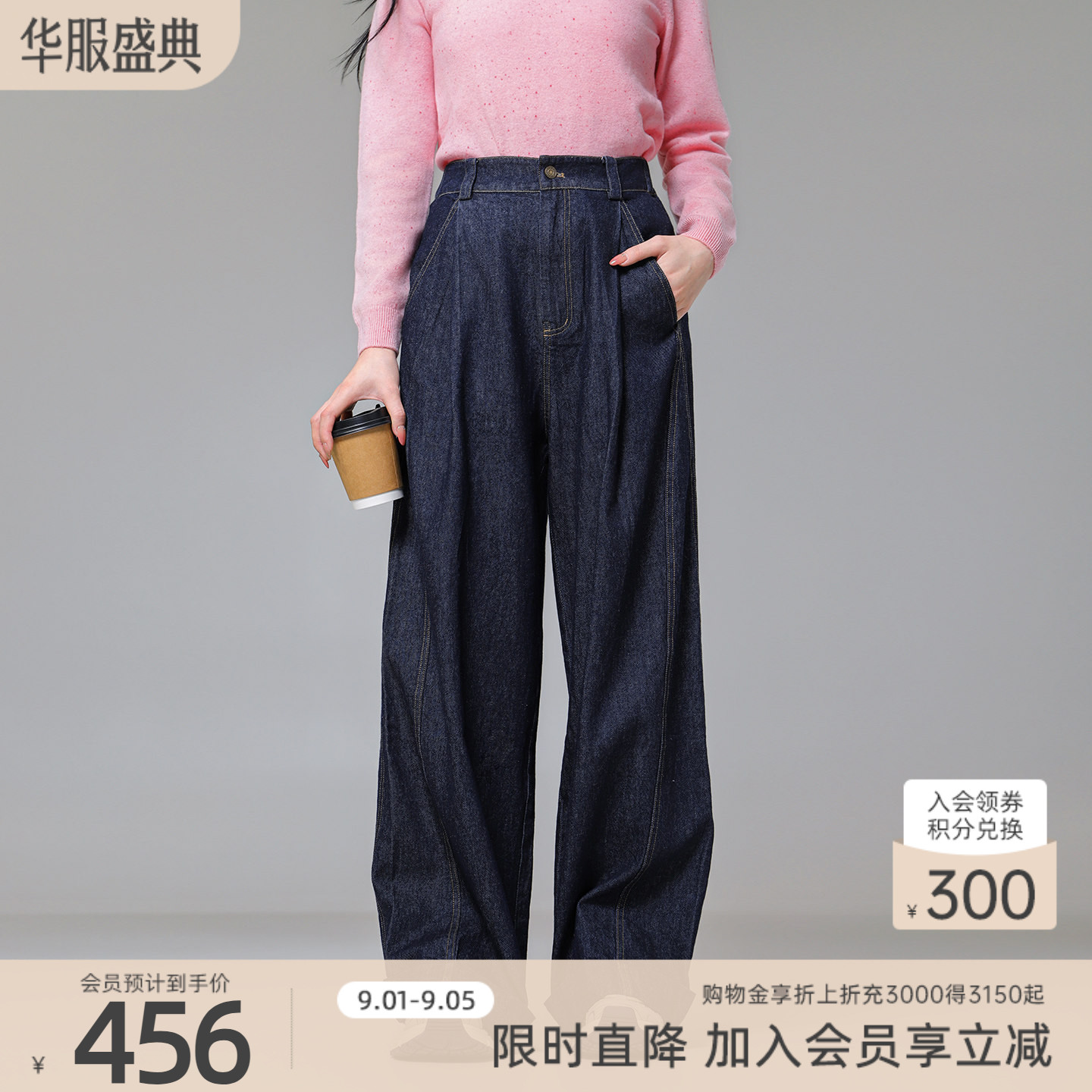 歌蒂诗秋季专柜新款休闲简约通勤宽松阔腿牛仔裤女装8F16N3626图片
