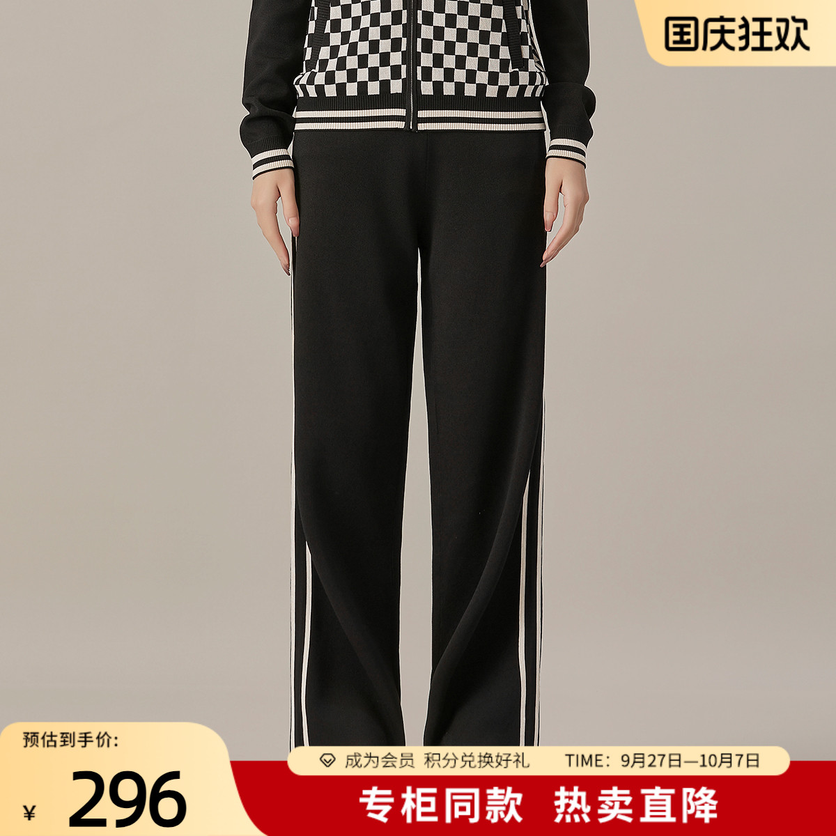 歌蒂诗休闲长裤舒适百搭