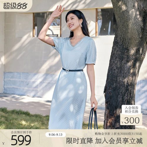 【桑蚕丝】歌蒂诗夏季专柜新款经典桃心领浅蓝色连衣裙 1F23L2579