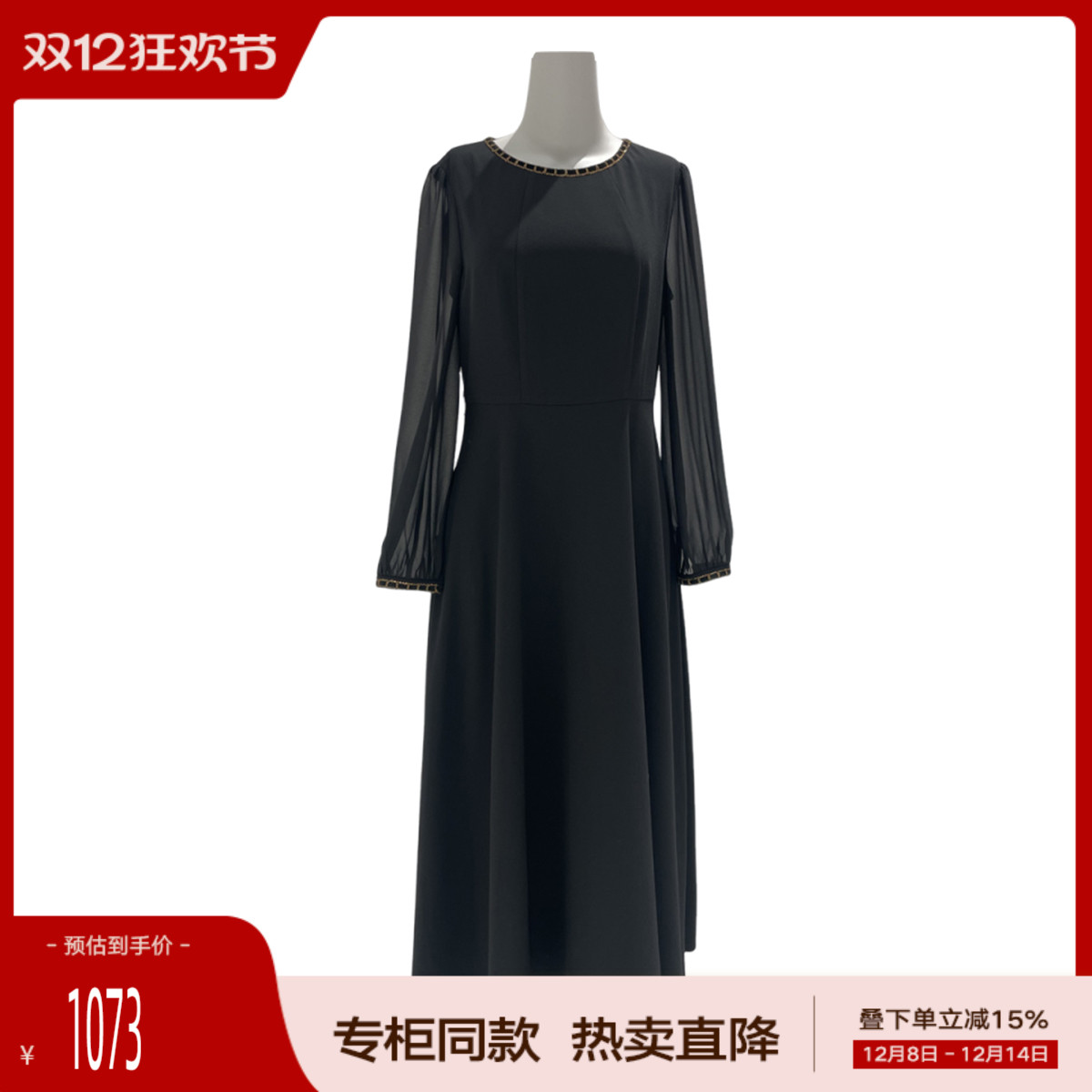 歌蒂诗2025秋季专柜新款经典简约圆领气质黑色连衣裙女 1F16L2972