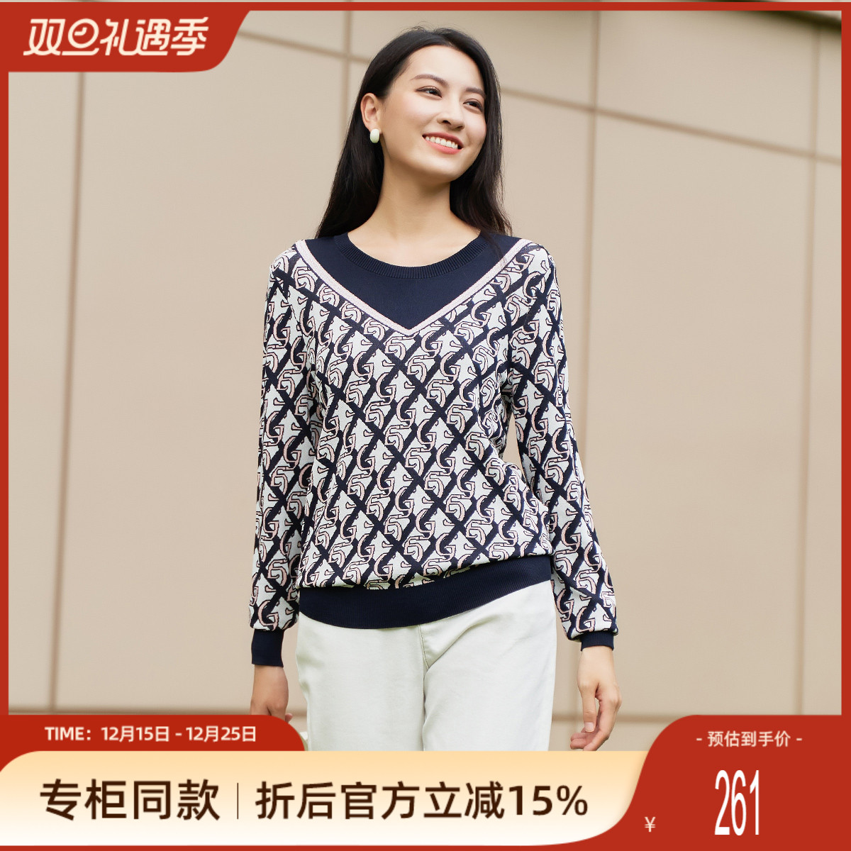 歌蒂诗时尚中针织衫简约套头