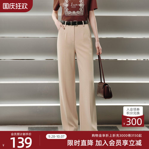 歌蒂诗秋专柜新款时尚通勤宽松显瘦舒适直筒西装裤 8D31K3188