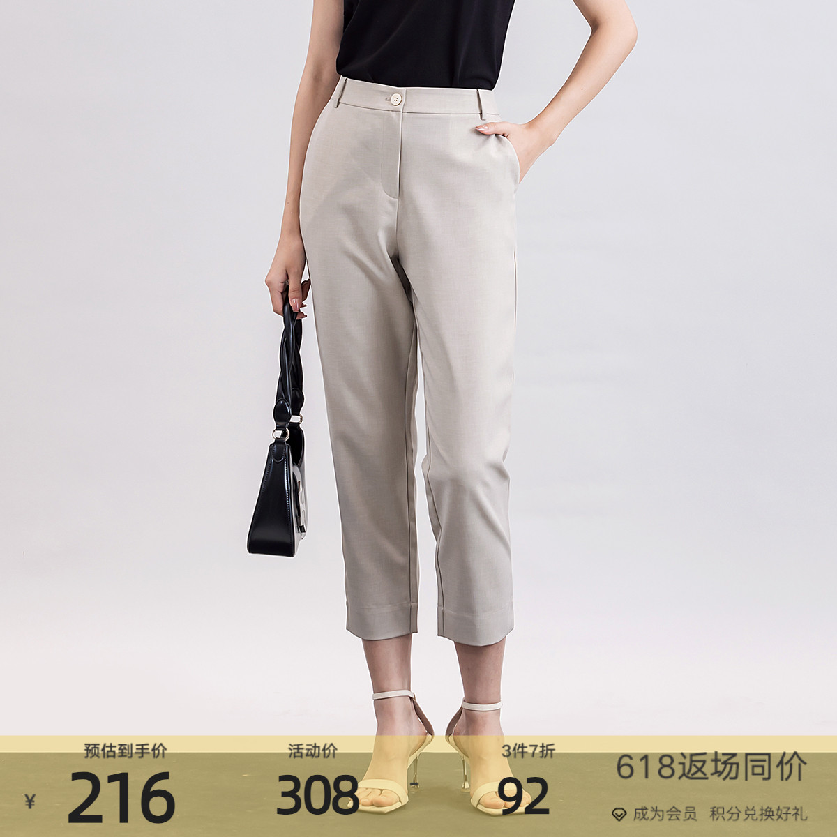 歌蒂诗春季新款休闲裤9分裤