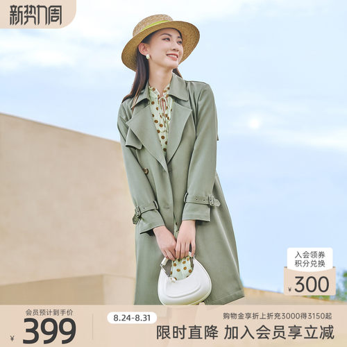歌蒂诗春季新款中长风衣