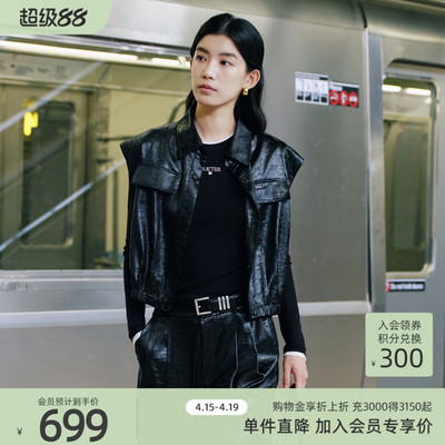 歌蒂诗2025春季专柜新款时尚摩登高级气质短款翻领马夹8F31J1408