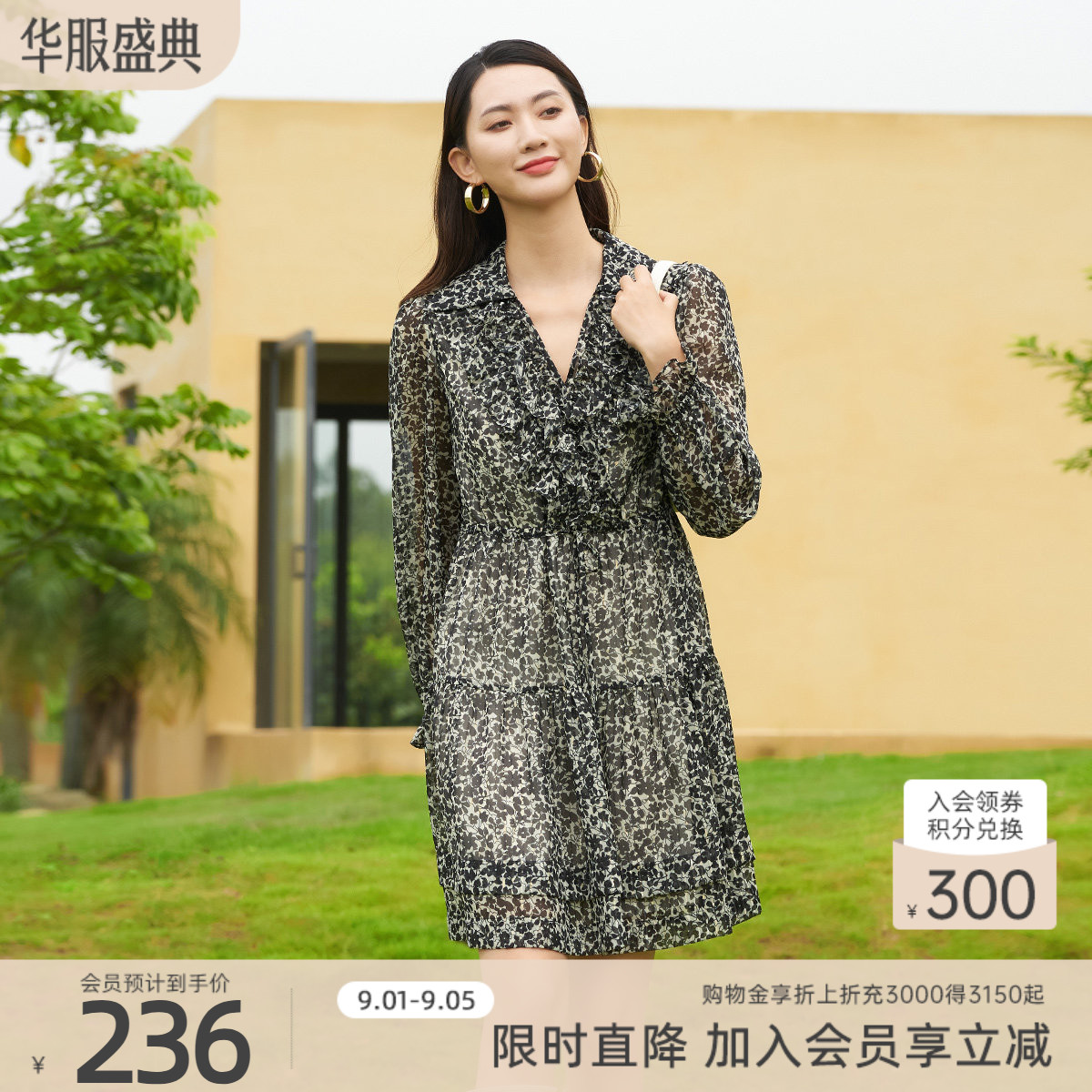 歌蒂诗时尚碎花短连衣裙春款图片