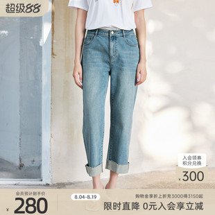 歌蒂诗秋专柜新款时尚百搭宽松显瘦卷边直筒牛仔裤 1F11N9584