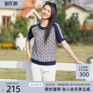 小衫 简约舒适休闲百搭撞色设计短袖 1E24S1251 专柜新款 歌蒂诗夏季