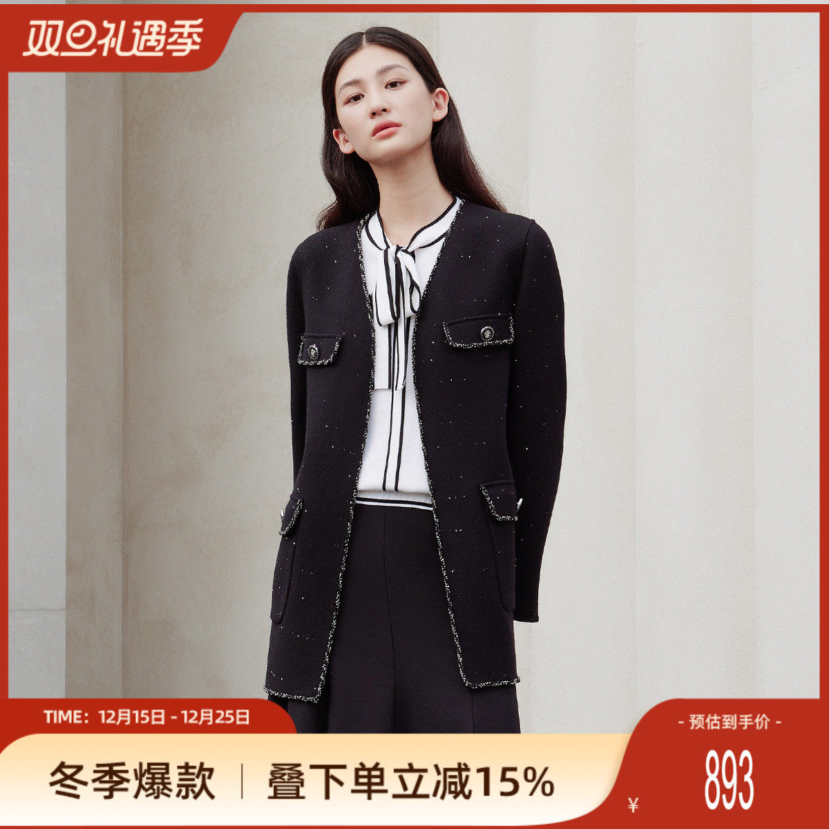 歌蒂诗中长款大衣外套