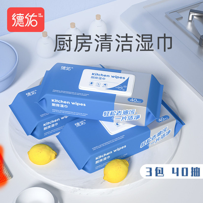 德佑厨房湿巾大包装去油去污加厚纸巾家用清洁一次性抹布40抽*3包属于什么档次？