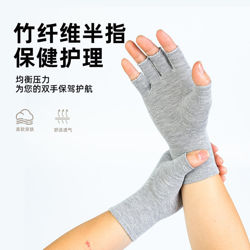 跨境热销竹炭纤维半指压力手套新款浅灰关节手套竹纤维手套