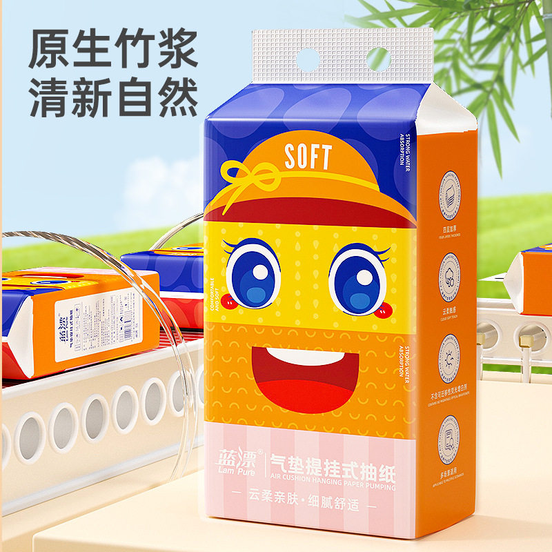 新品壁挂式纸巾家用原生木浆环保无添加悬挂式抽纸原色挂抽酒店