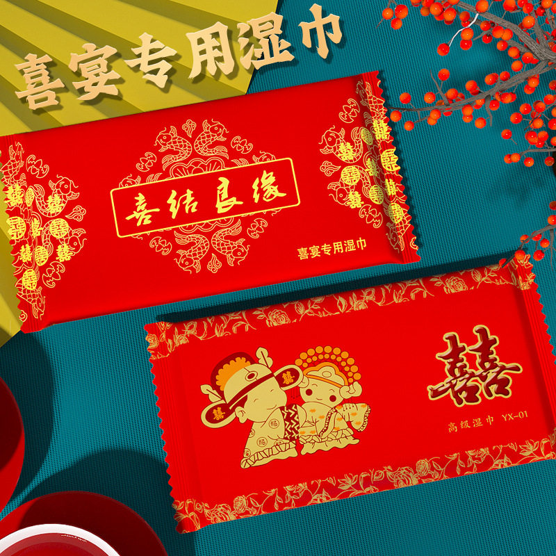 婚庆酒席宴会湿毛巾一次性湿巾超细纤维毛巾手帕方巾酒店消毒餐巾