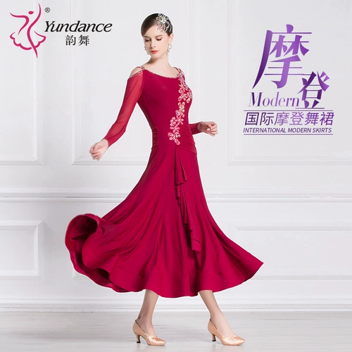 Yundance Rhyme Dance New National Standard Modern Dance Clothing Waltz дружба Plaza Dance Dance Frome