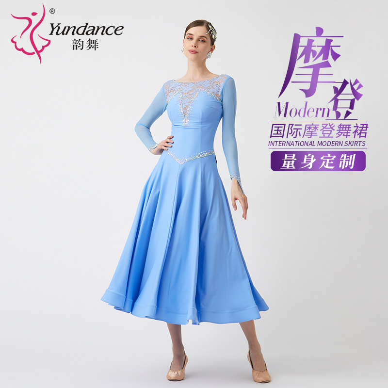 yundance摩登舞连衣裙量身定制