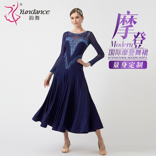 yundance摩登舞连衣裙量身定制