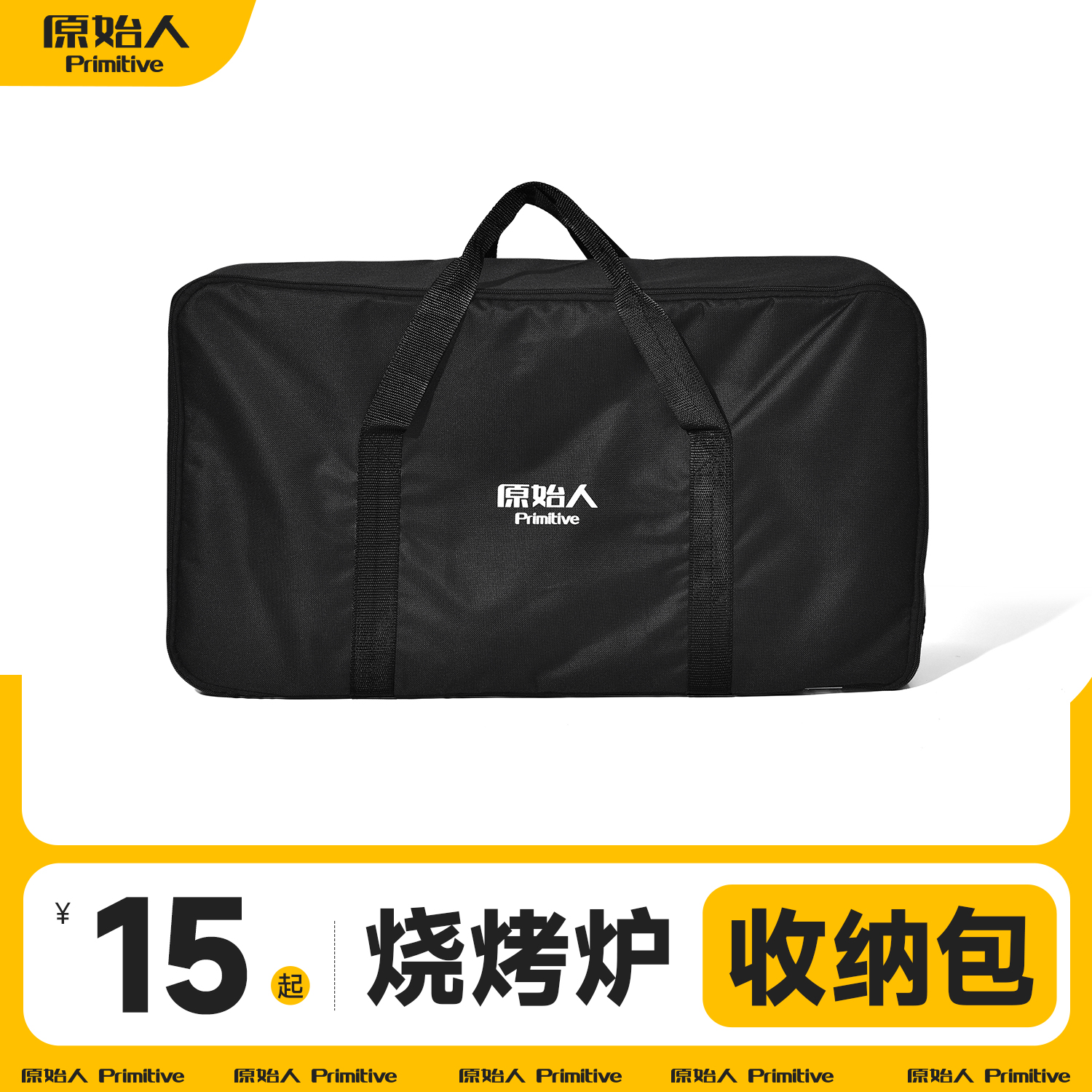 原始人大容量绿色收纳包