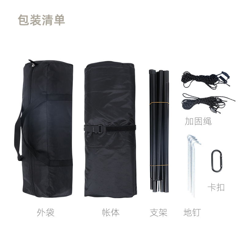 新汽车帐篷车尾帐篷遮阳帐篷户外自驾游汽车侧边延伸露营车顶帐篷