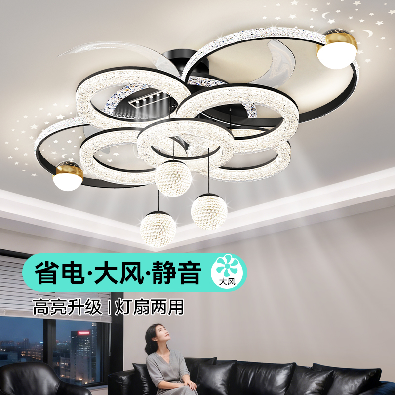 惠普2026新款风扇灯客厅吊扇灯