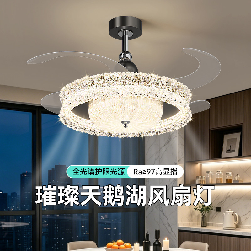 隐形风扇灯卧室餐厅吊扇灯现代简约轻奢高级感主卧房间吸顶灯具