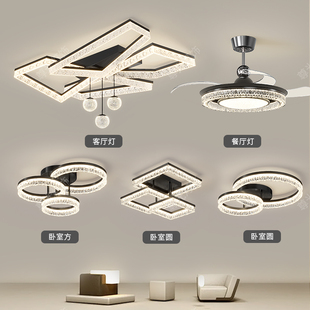 惠普客厅吊灯高级感轻奢意式极简客厅主灯吸顶灯全屋组合套餐灯具